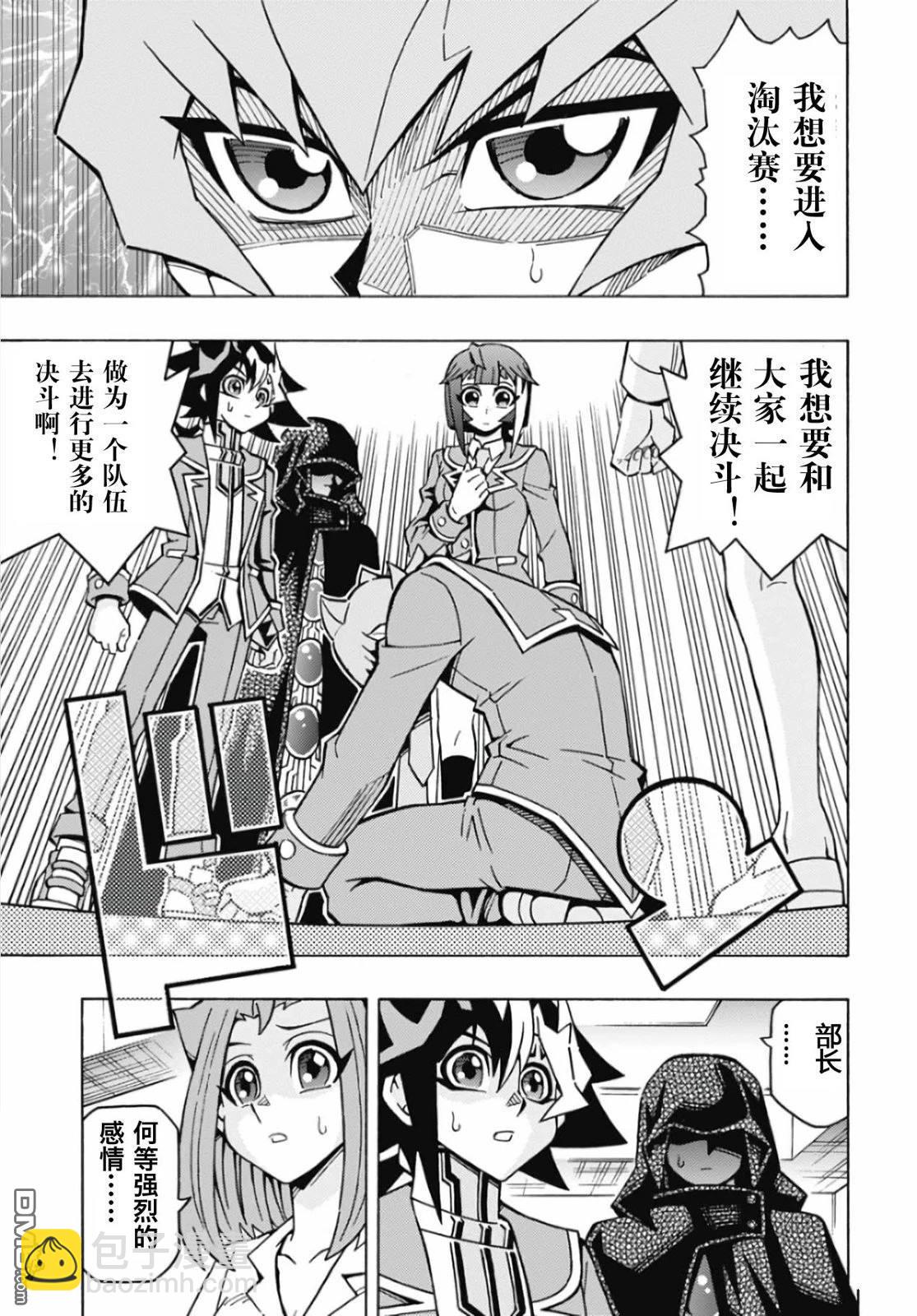 第65话6