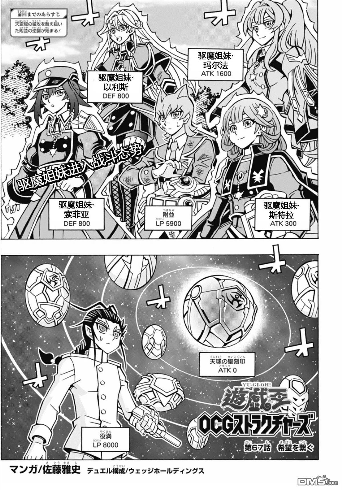 第67话0