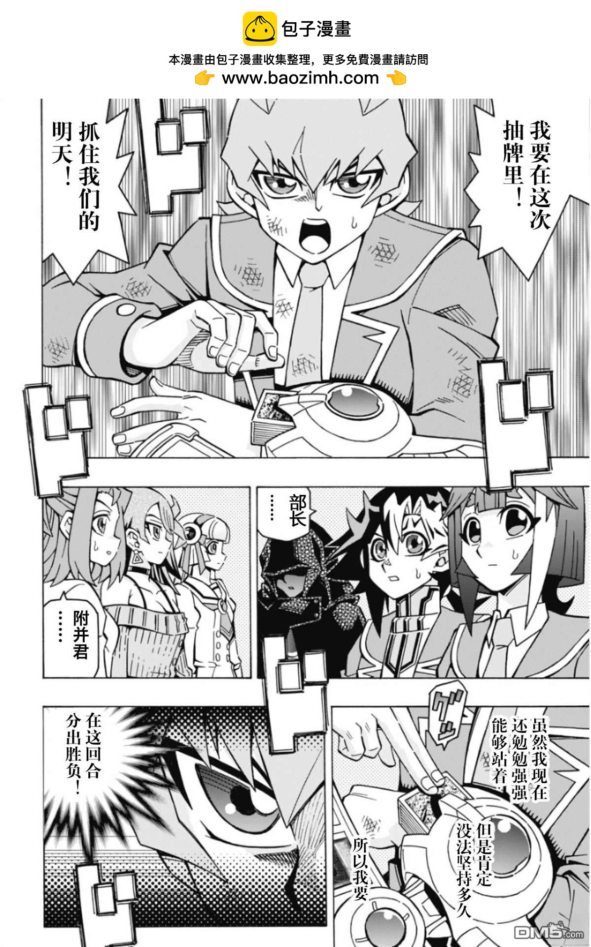 第67话1
