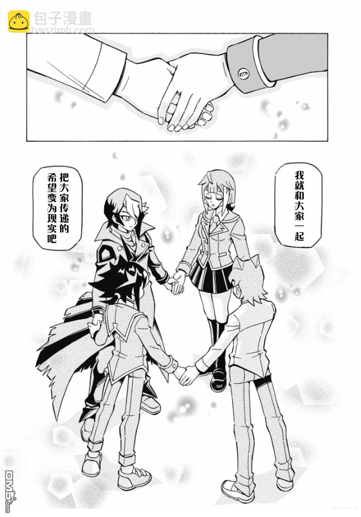 第67话20
