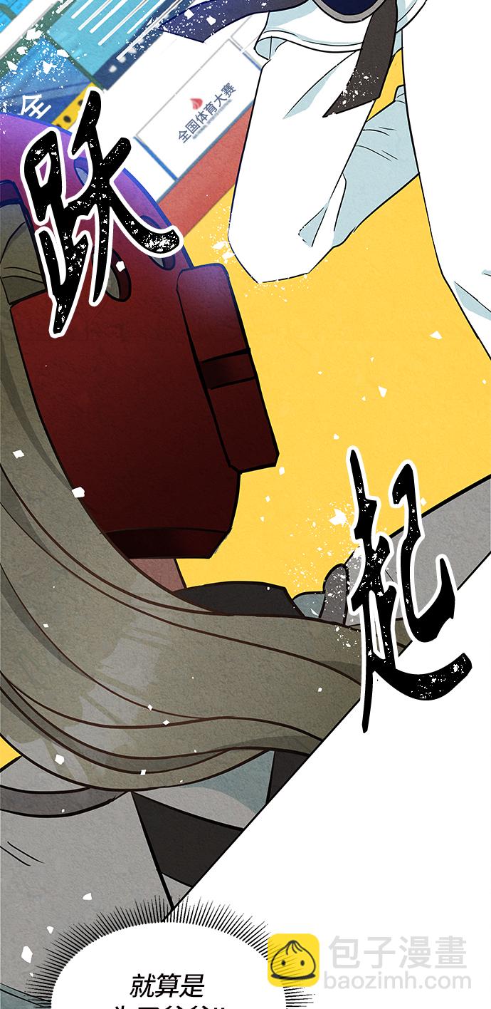 第1话13