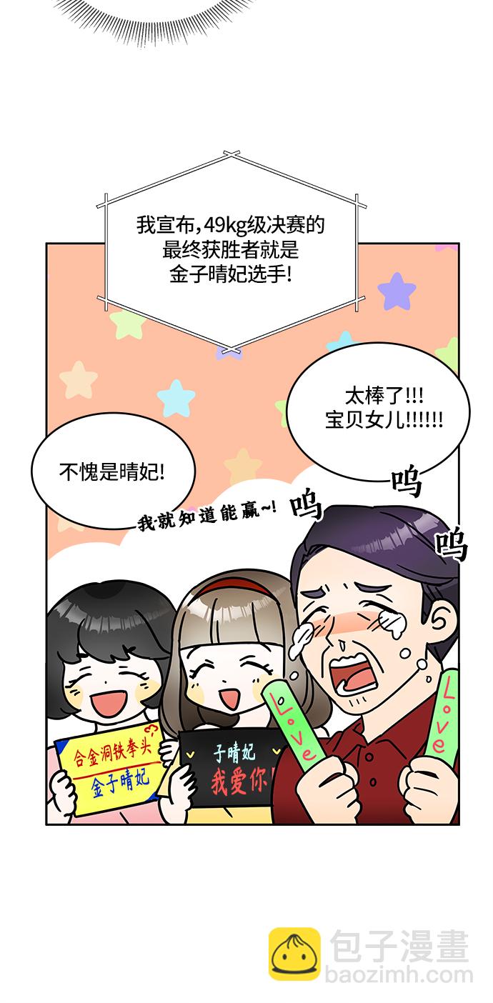 第1话19