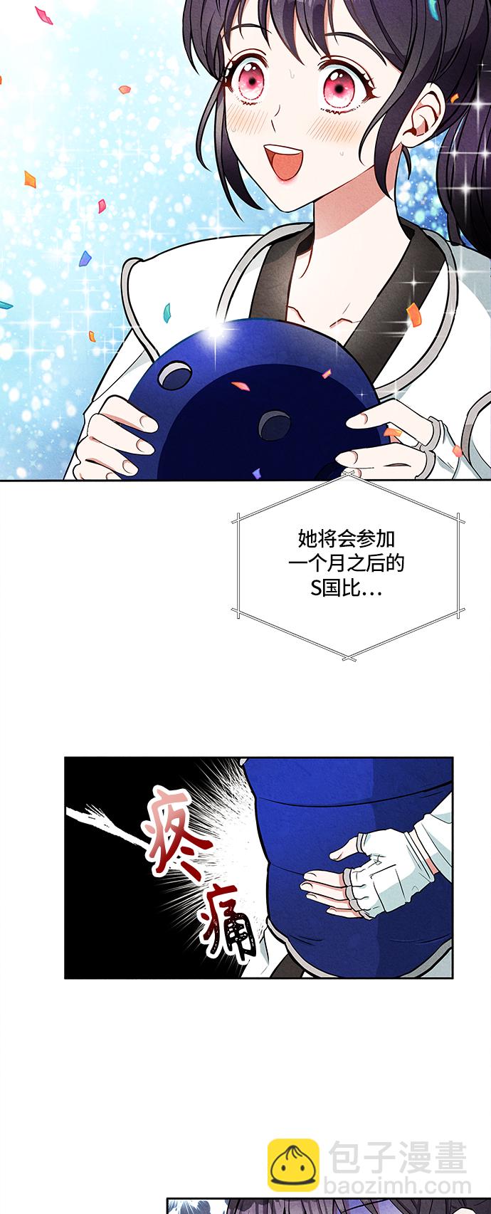 第1话21