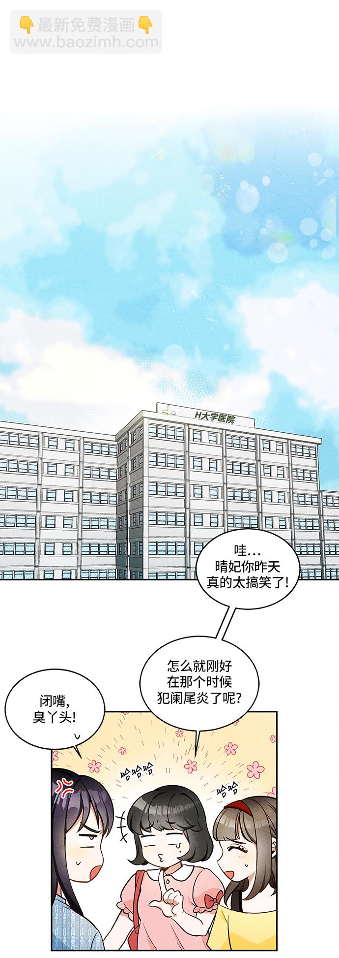 第1话24