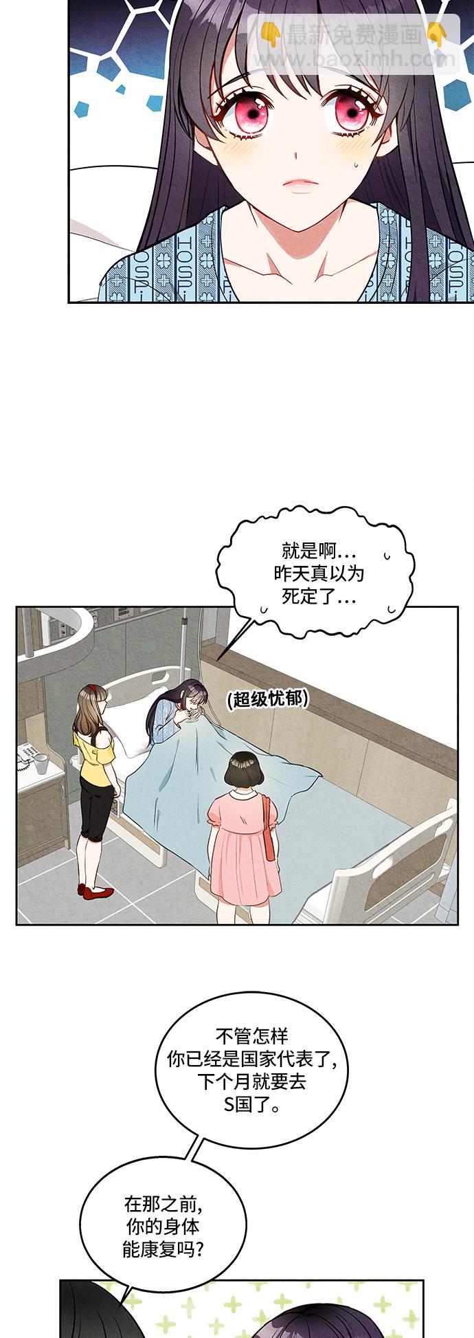 第1话26