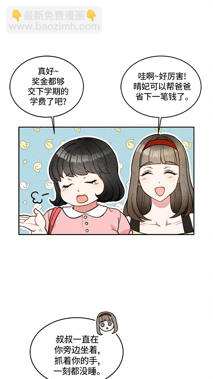 第1话28