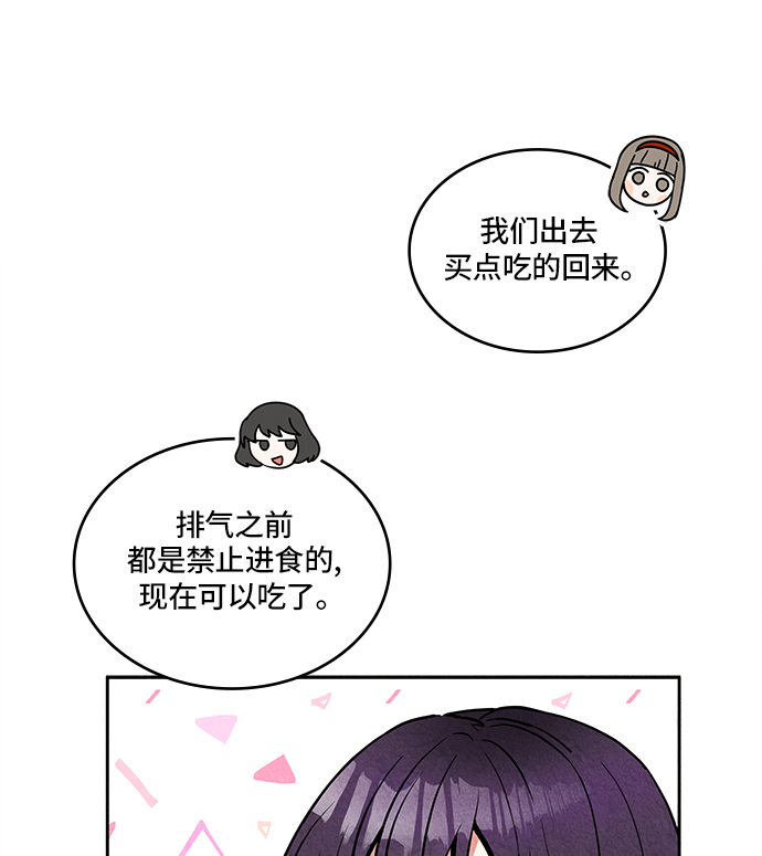 第1话32