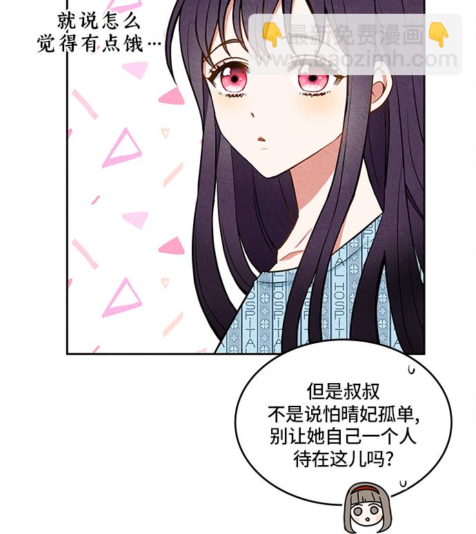第1话33