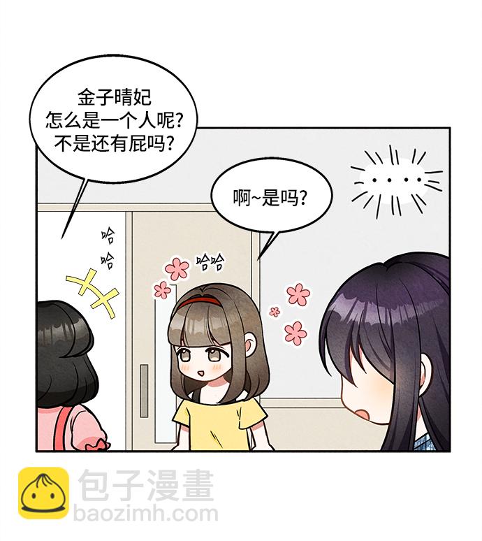 第1话34