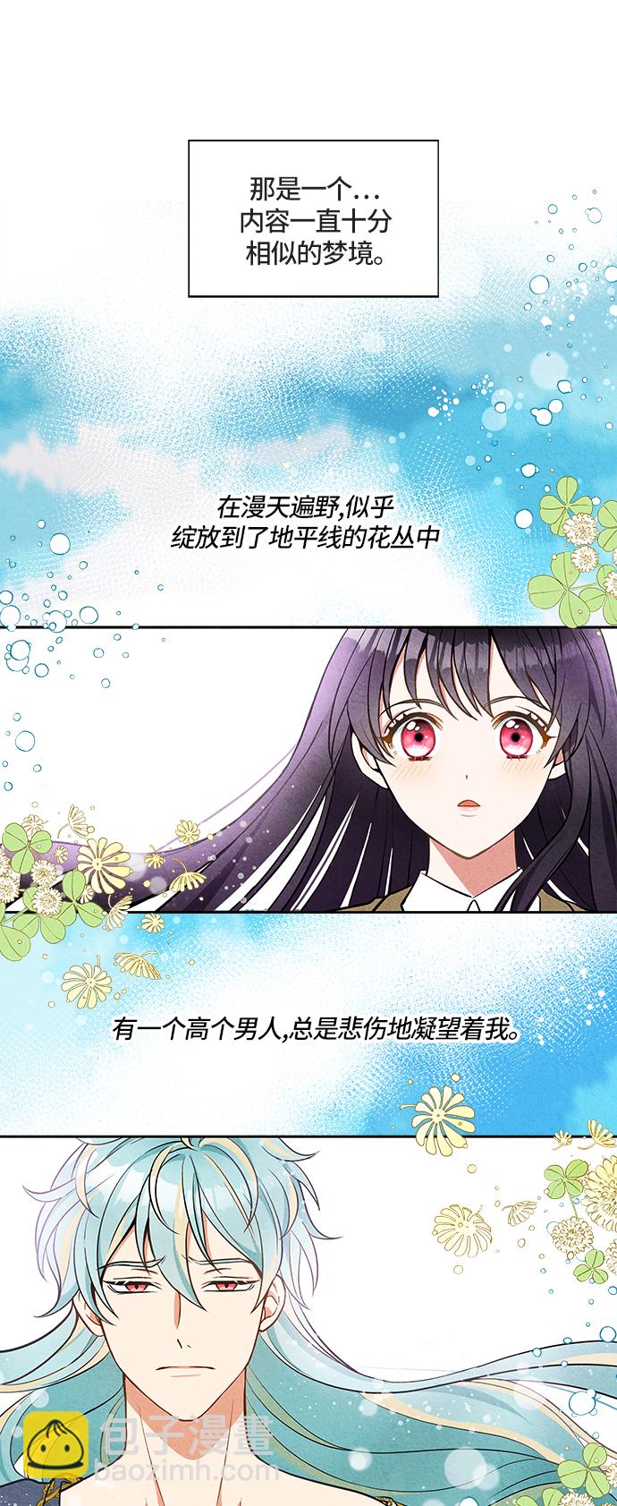 第1话40