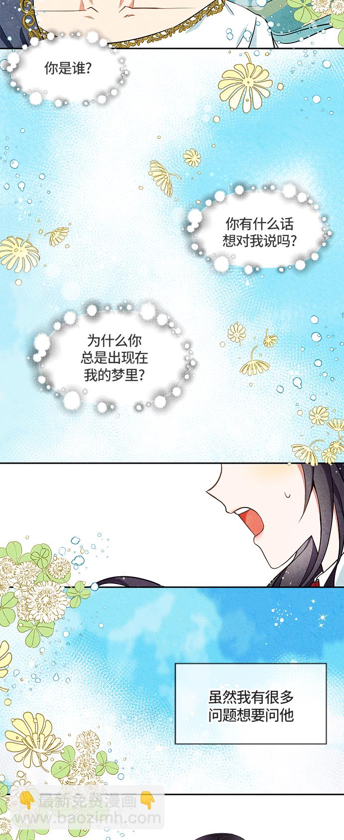 第1话41