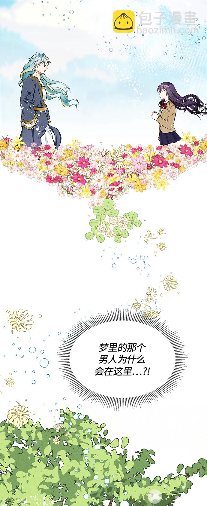 第1话43