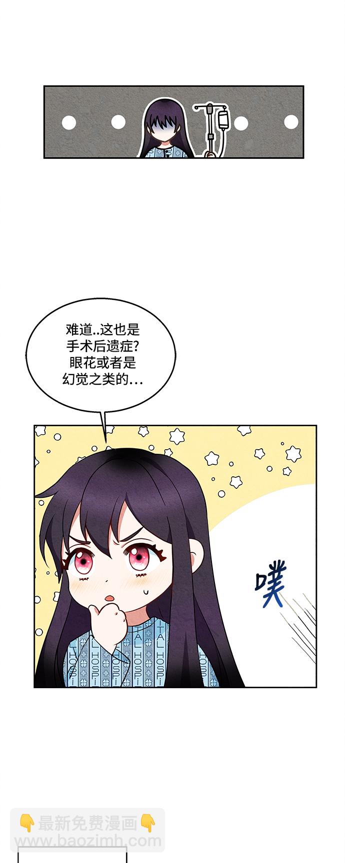 第1话46