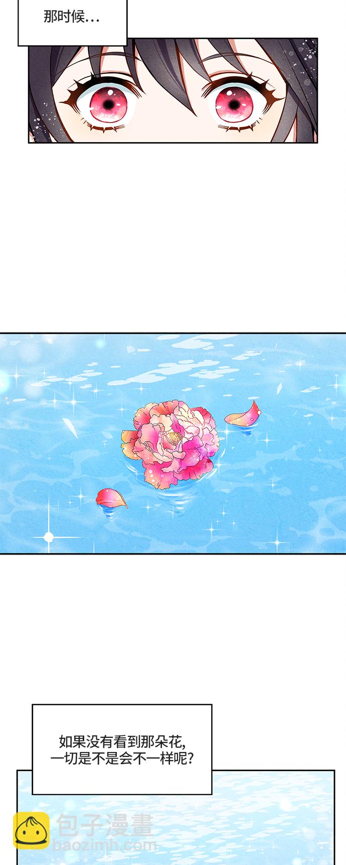 第1话51