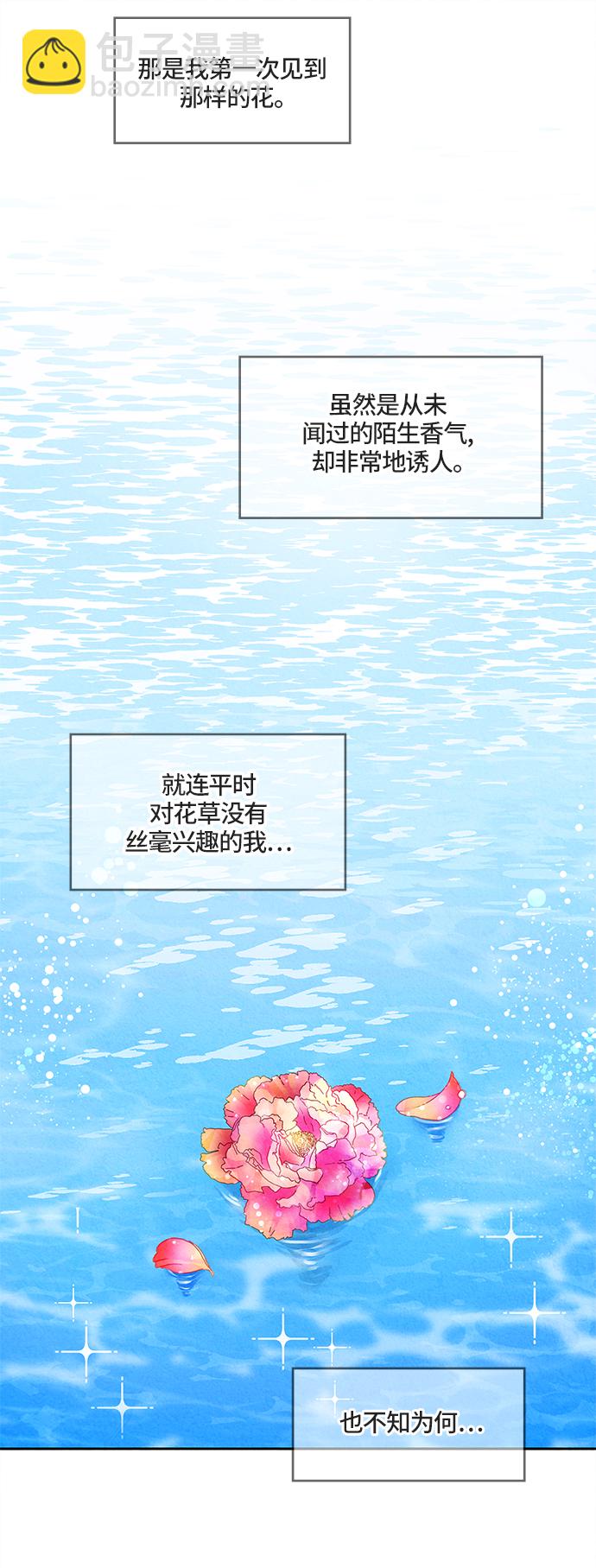 第1话53