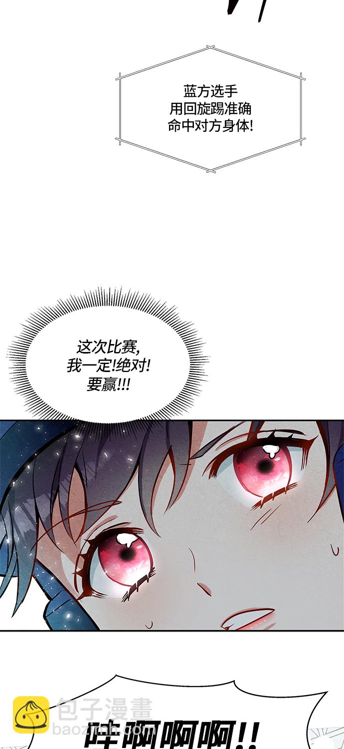 第1话6