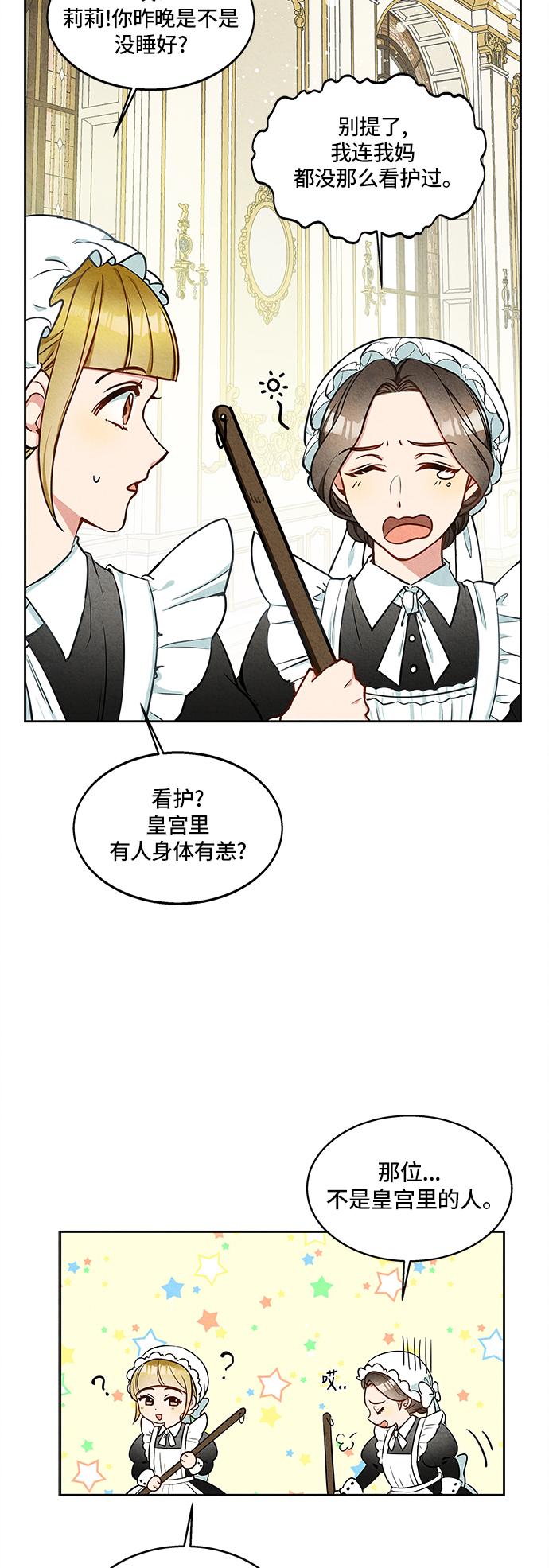 第1话69