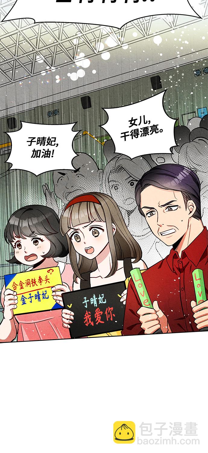第1话7