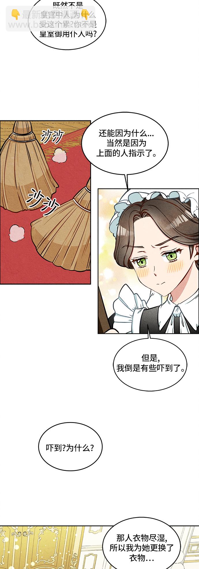 第1话70