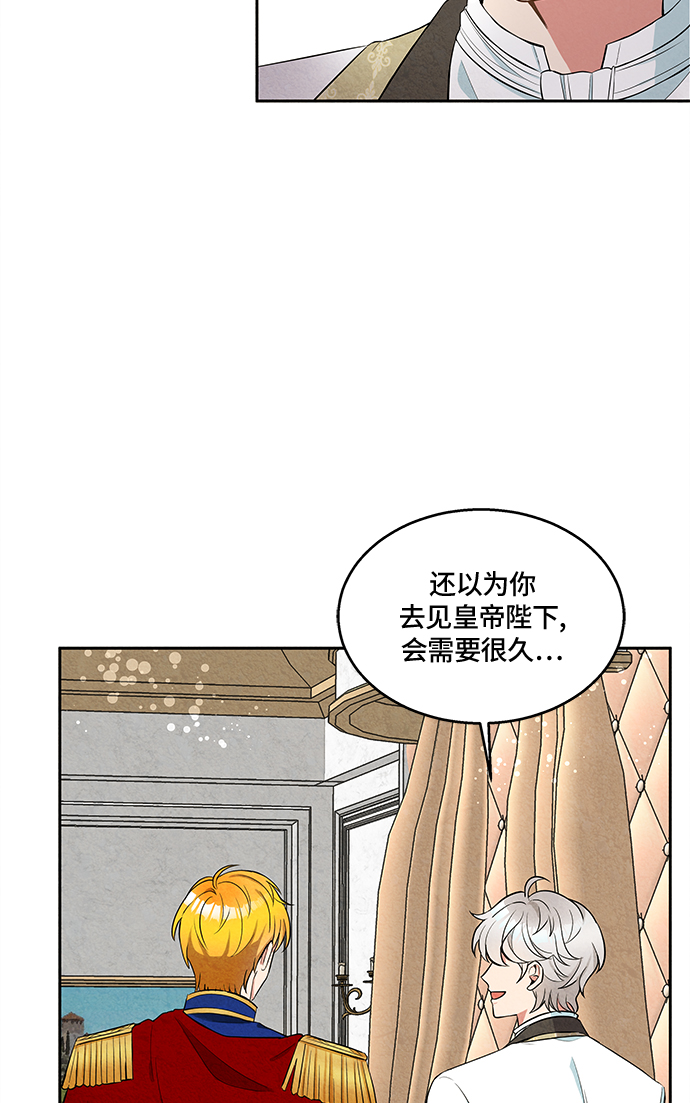 第1话74