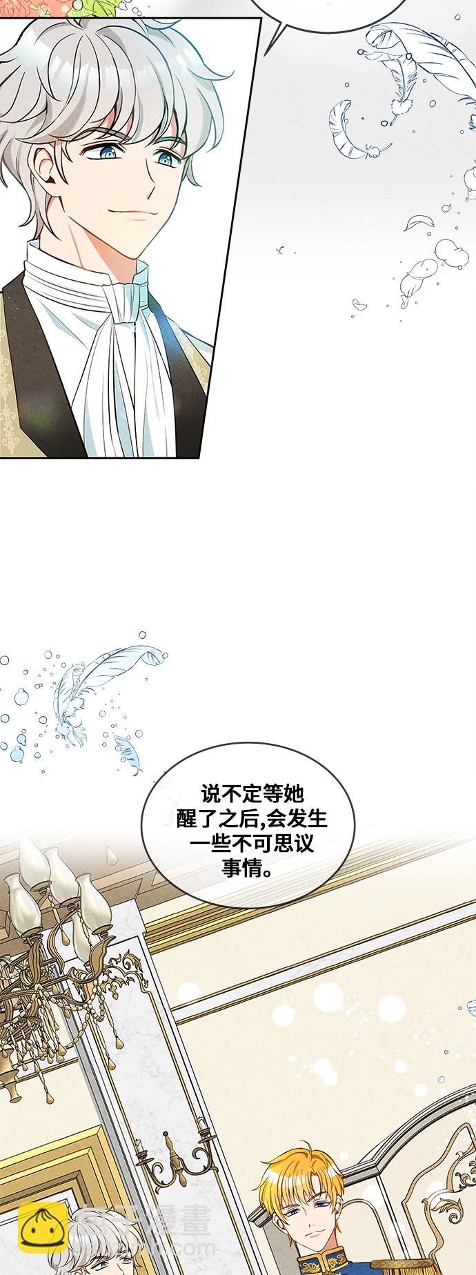 第1话78