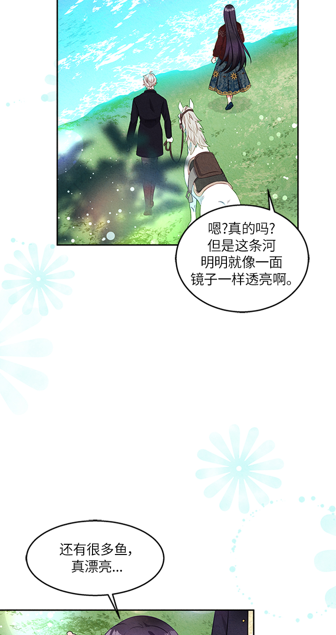 第11话13