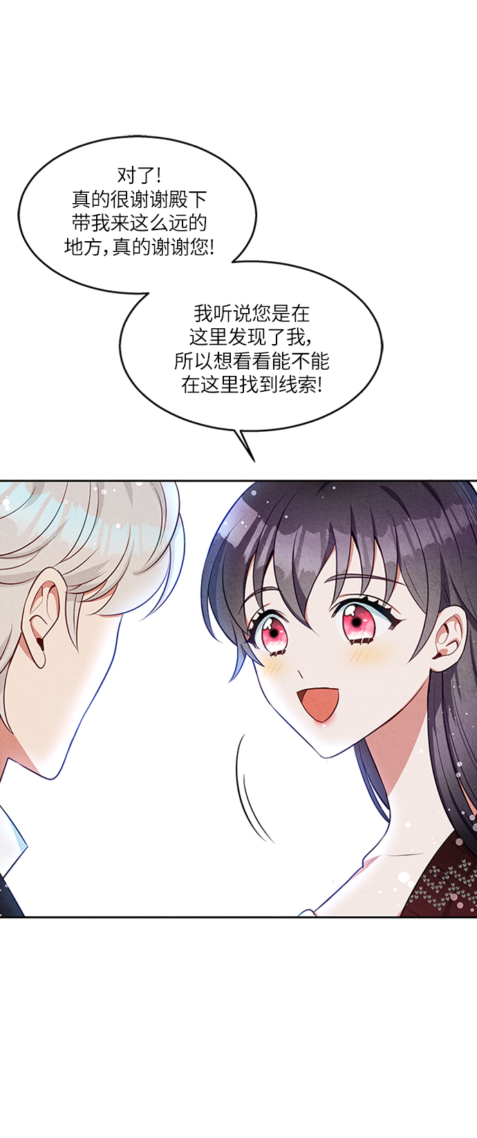 第11话15