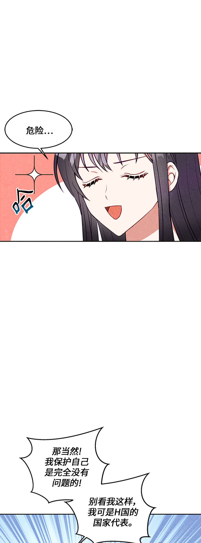 第11话20