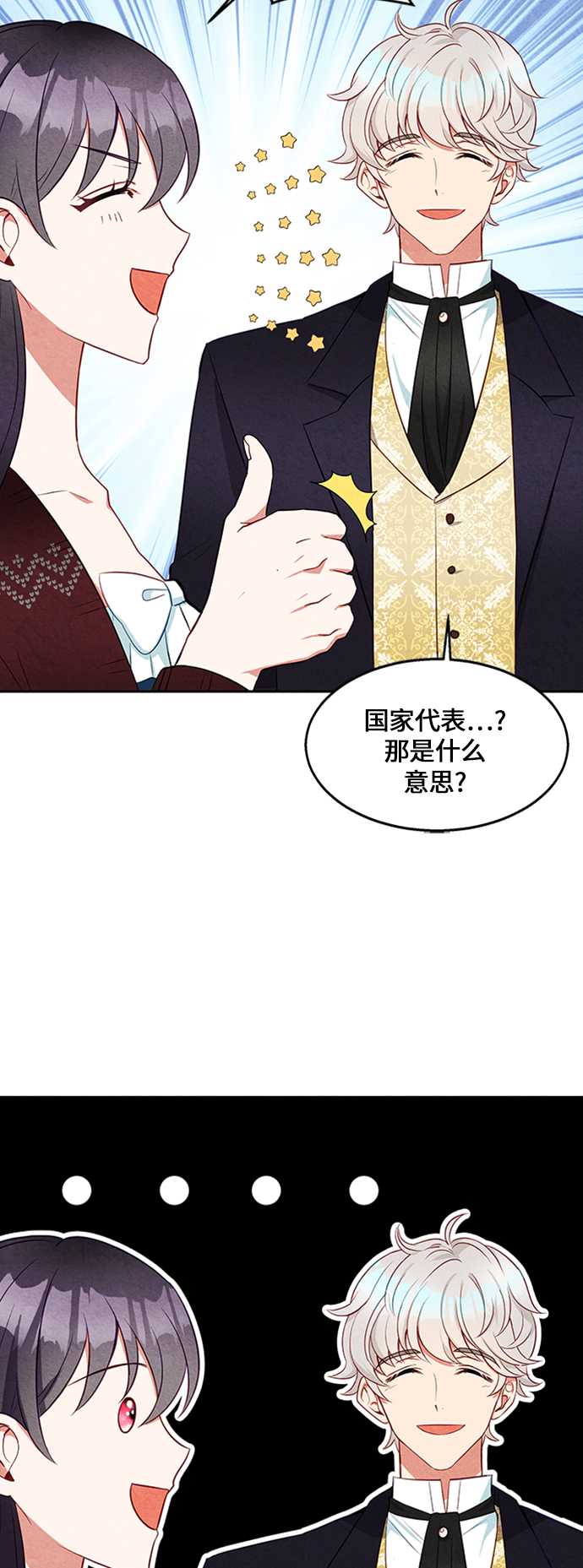 第11话21