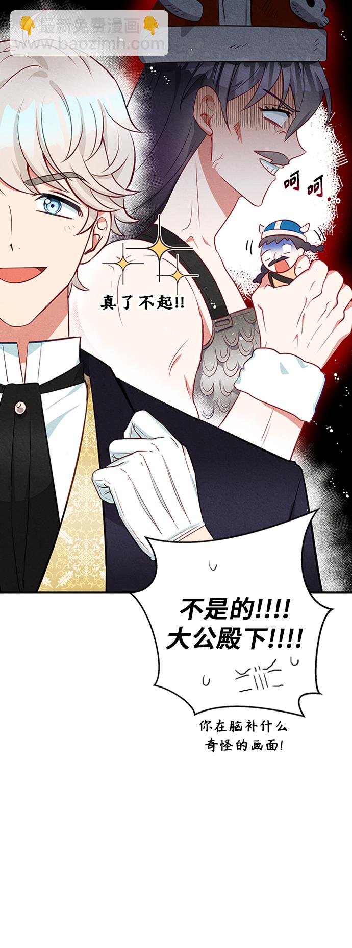 第11话24