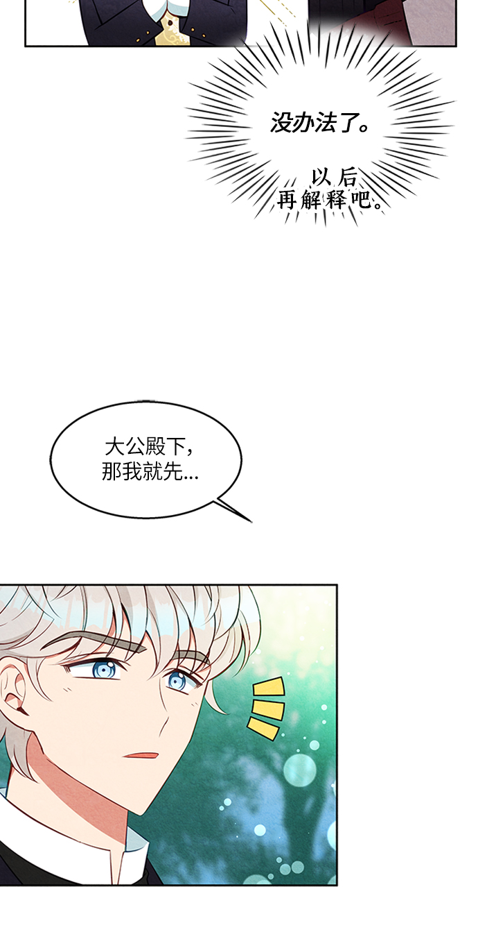 第11话26