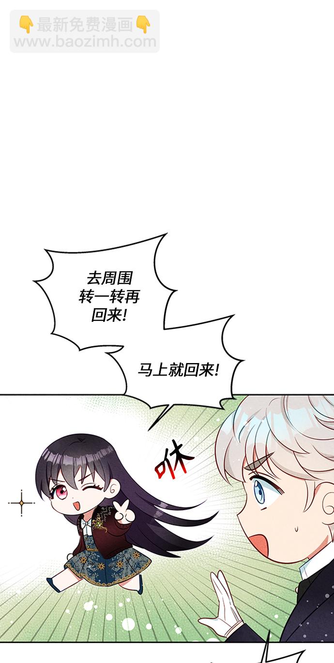 第11话27