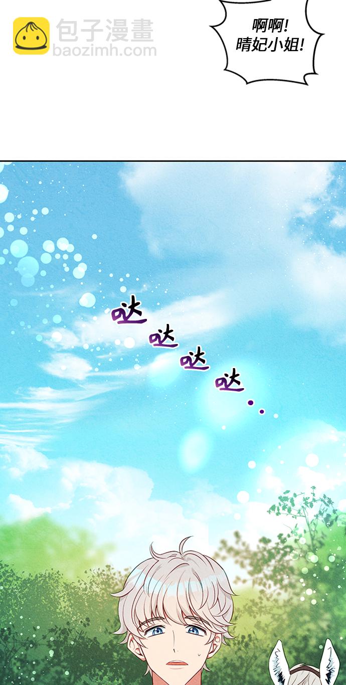 第11话28