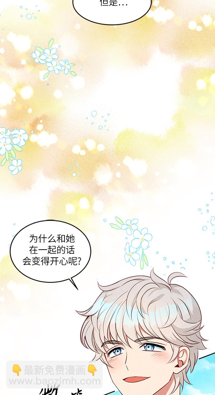 第11话31