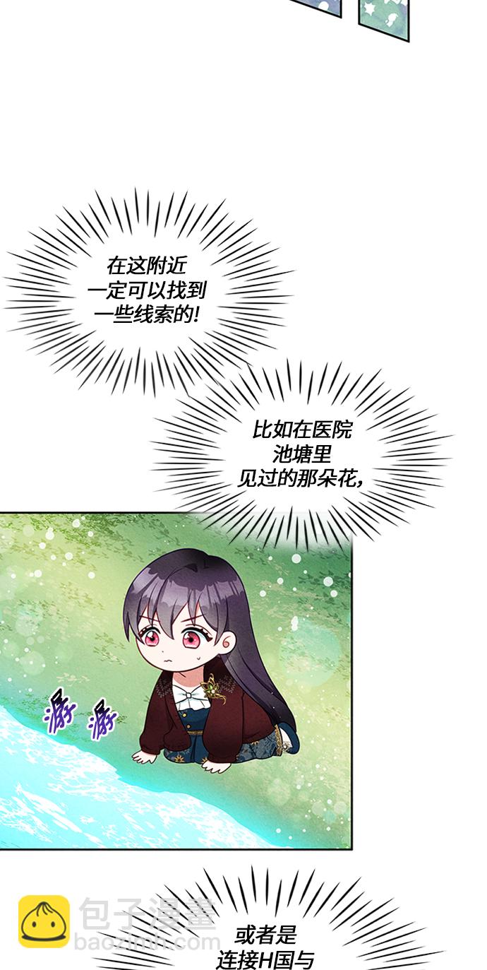 第11话34