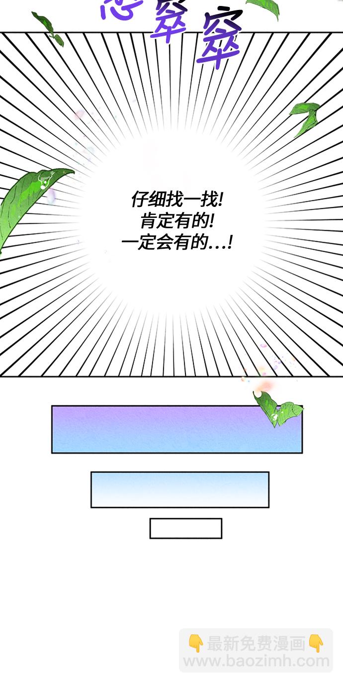 第11话36