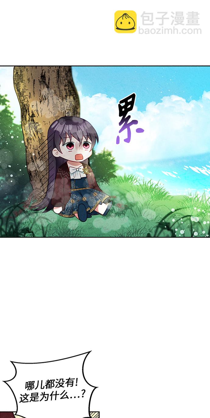 第11话37