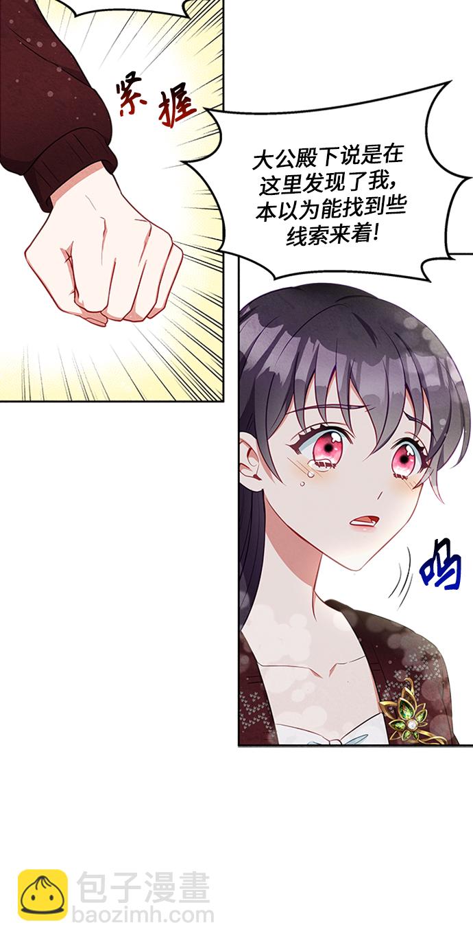 第11话38