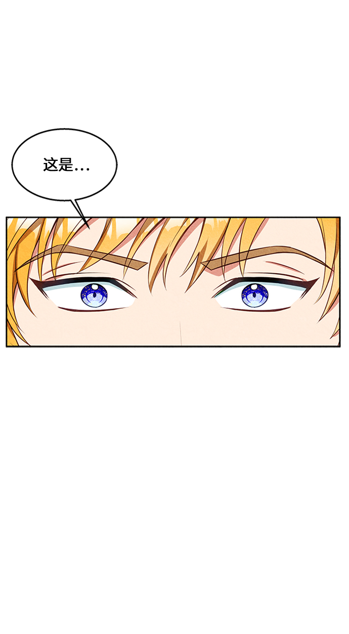 第11话4