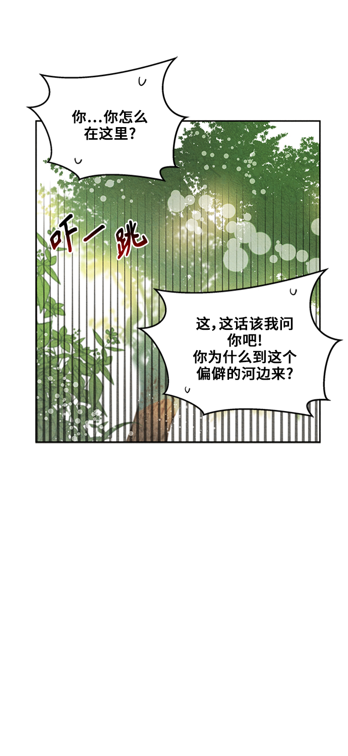 第11话44