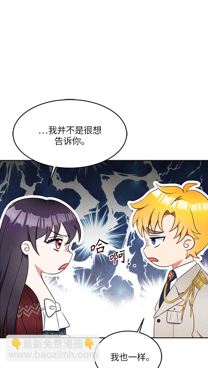 第11话45