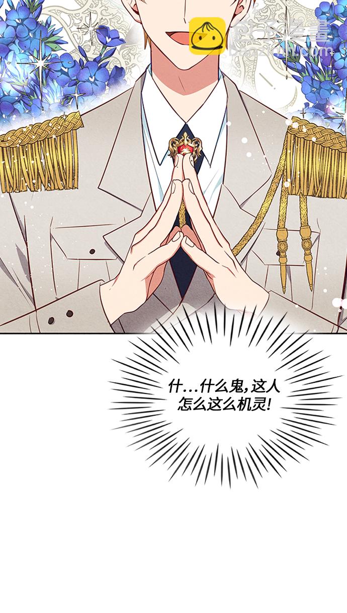 第11话49