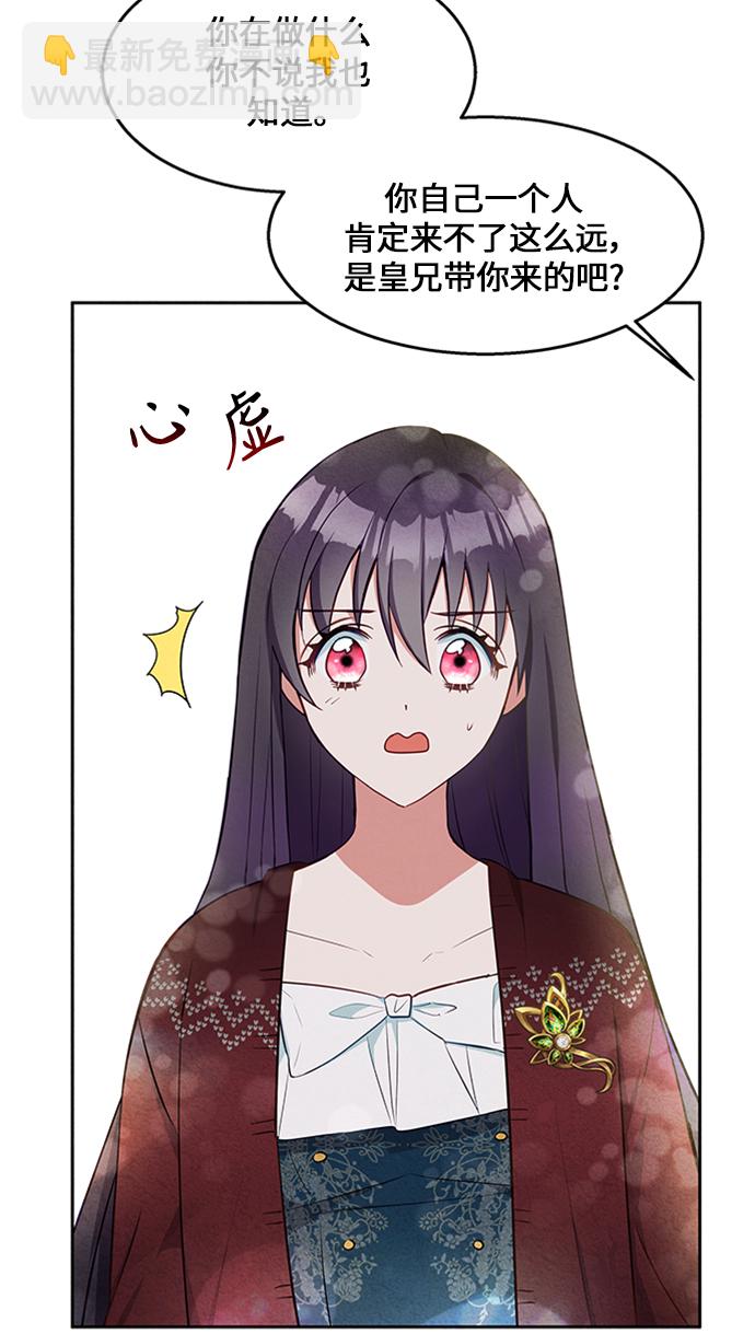 第11话51