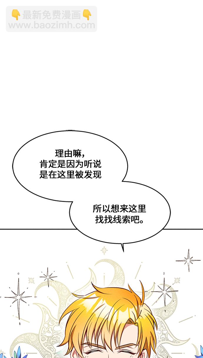 第11话52