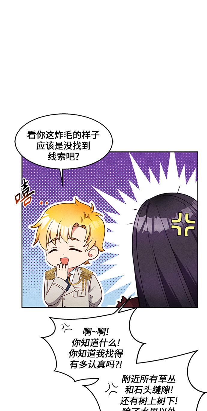 第11话55