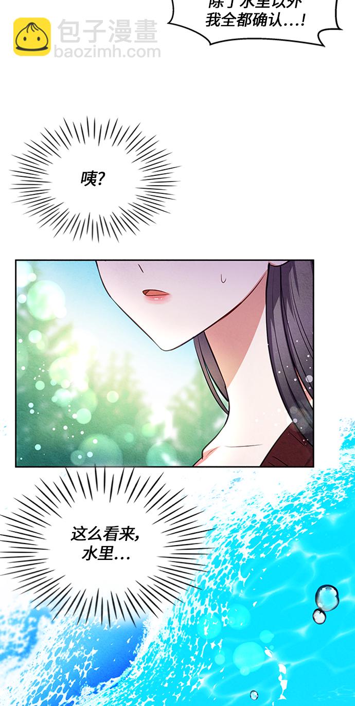 第11话56