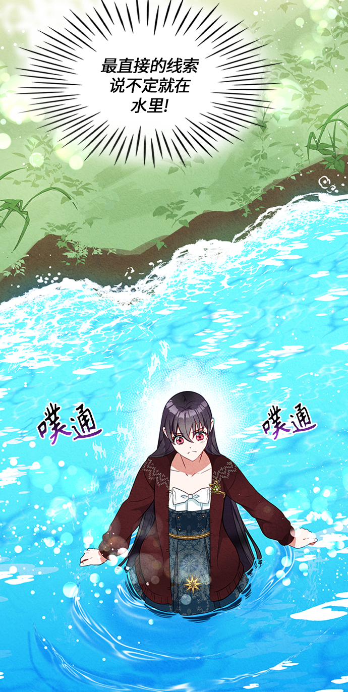 第11话60