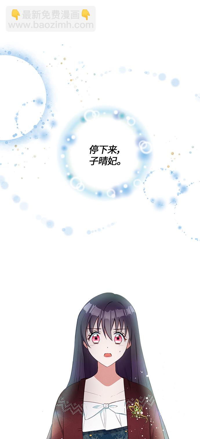 第11话66