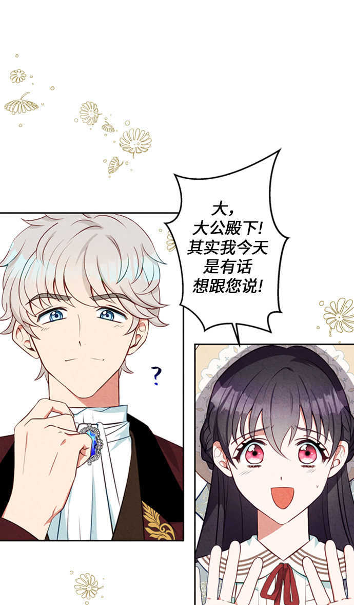 第15话15