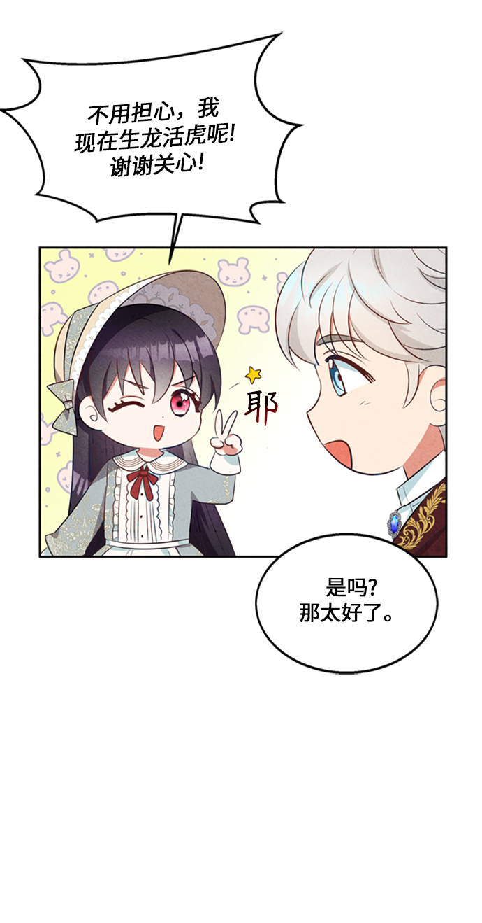 第15话21